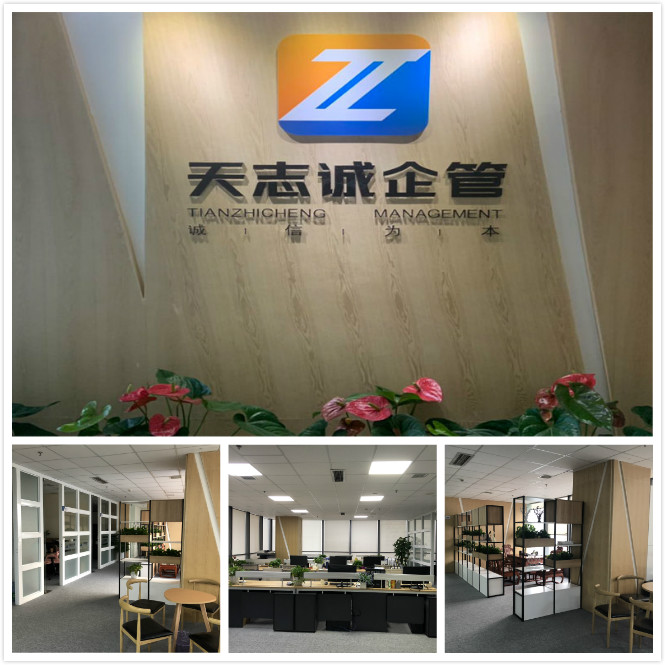 �Y�|(zh��)�_(d��)�ˌ�(zhu��n)�I(y��)���k�Y�|(zh��)��˾-�Ĵ���־�\(ch��ng)��I(y��)�������޹�˾